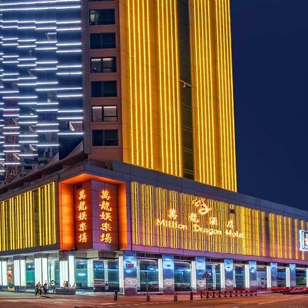 City Viva Hotel Macau-Fomerly Hotel Million Dragon Macao Exterior foto